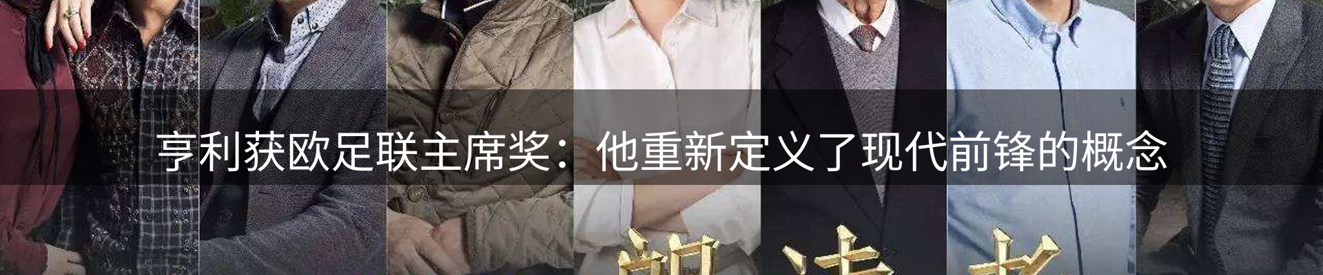 新闻简报